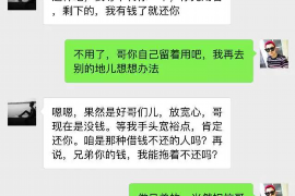 纳雍专业要账公司